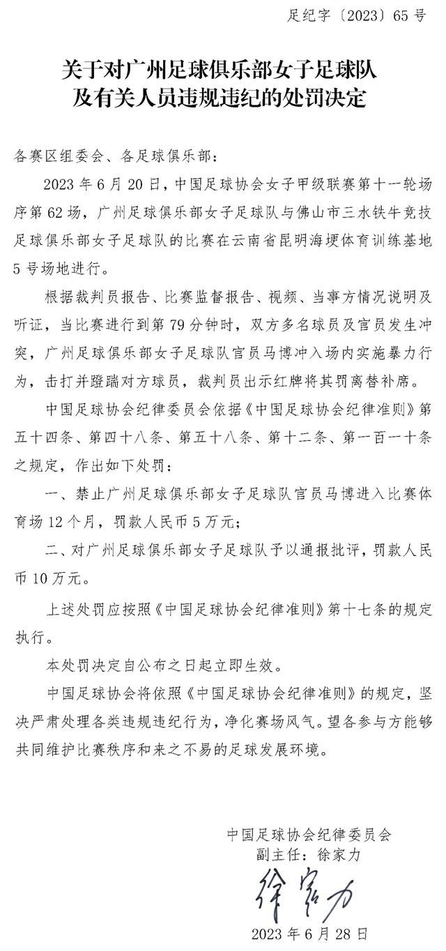 所以我不在乎这些，我知道我的能力，也知道我能给球队带来什么。